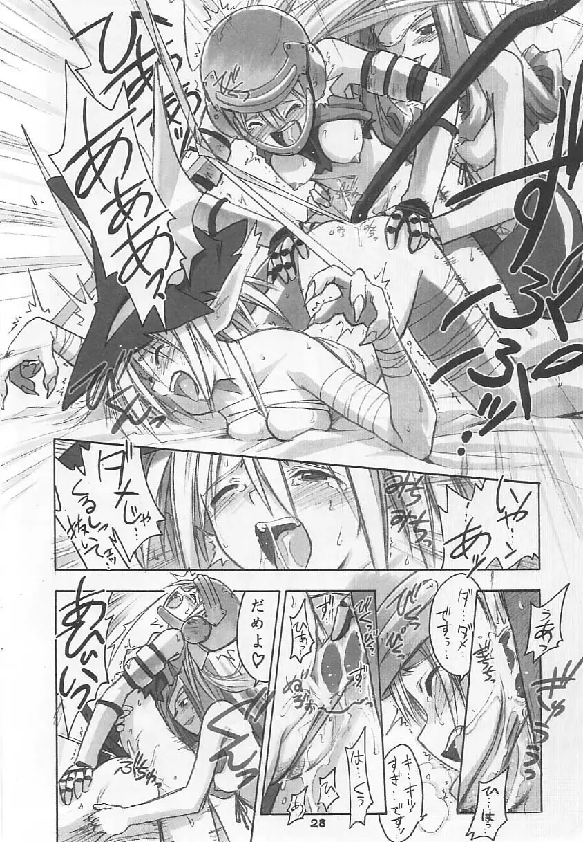 FF NINENYA 完成版 - page27