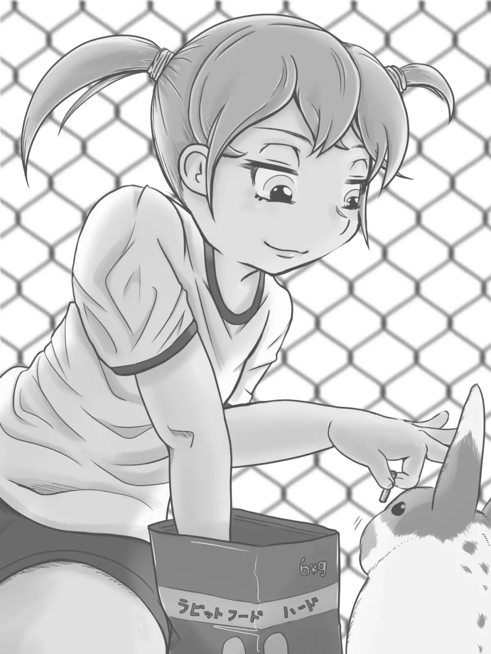 飼育当番 - page2