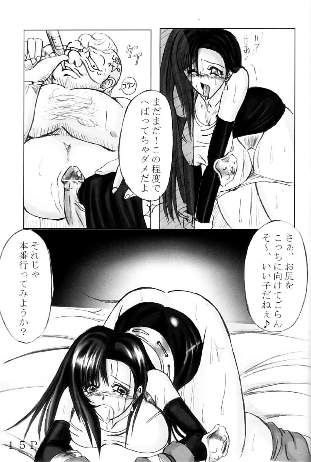 Festa. - page16
