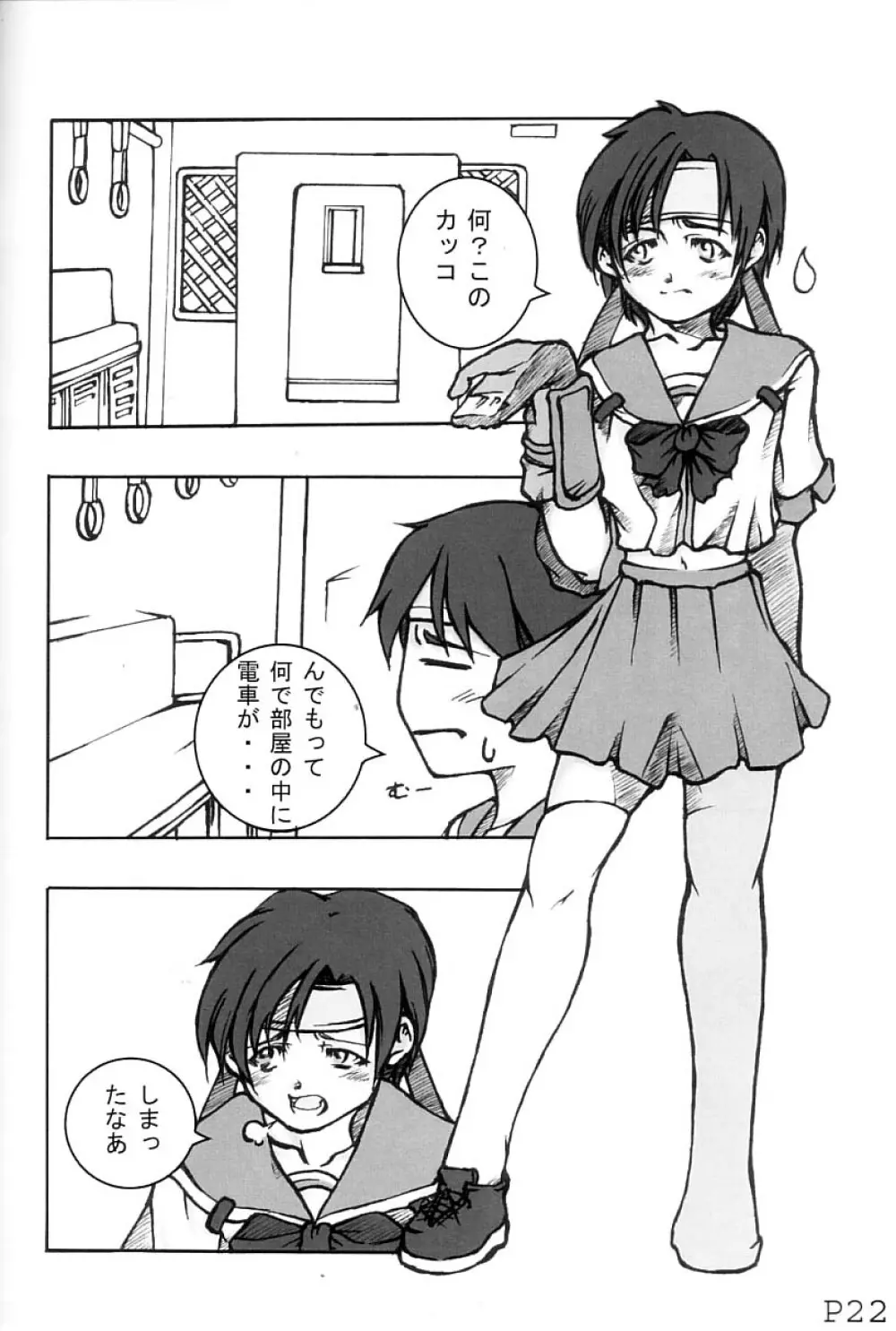 Festa. - page23