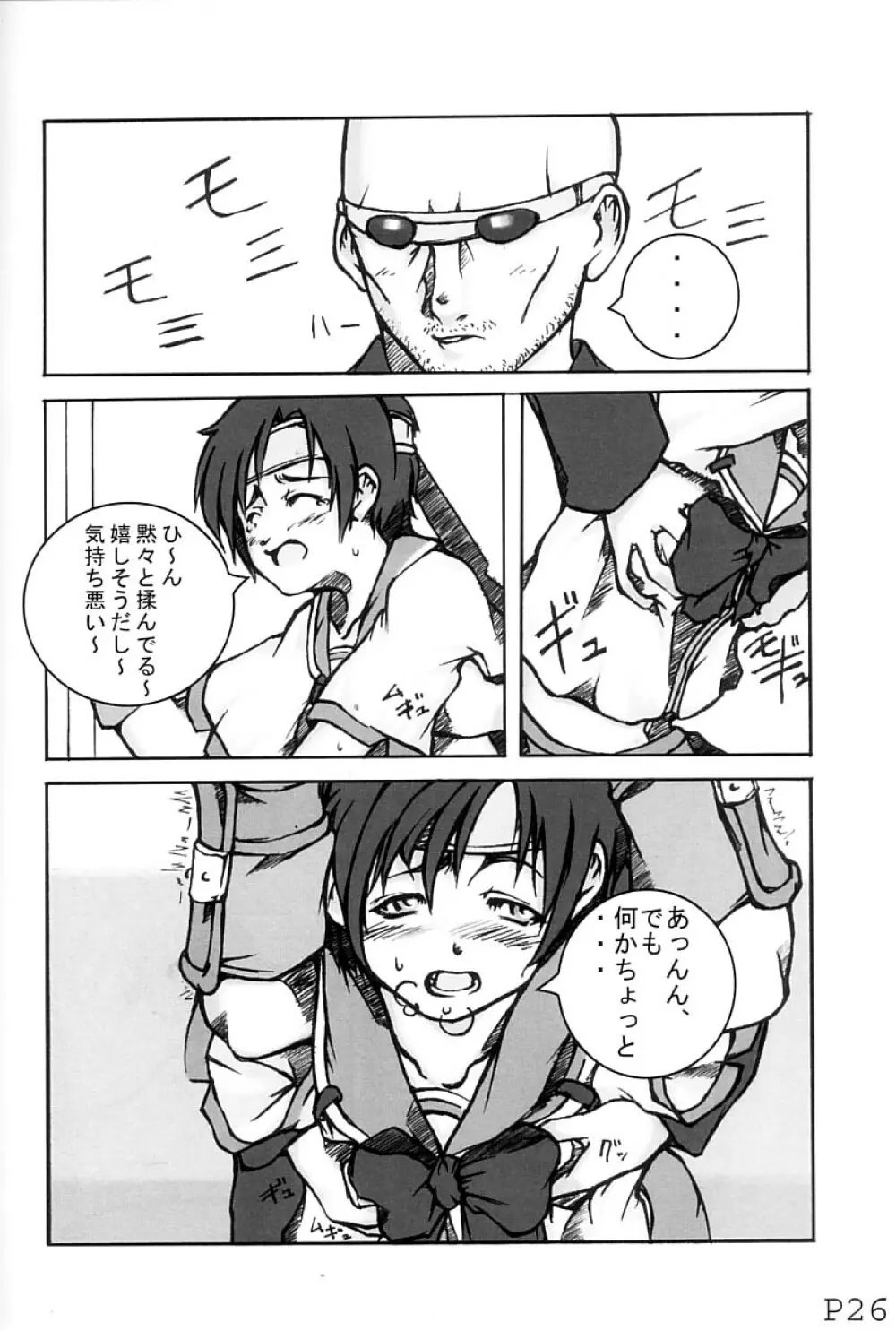 Festa. - page27