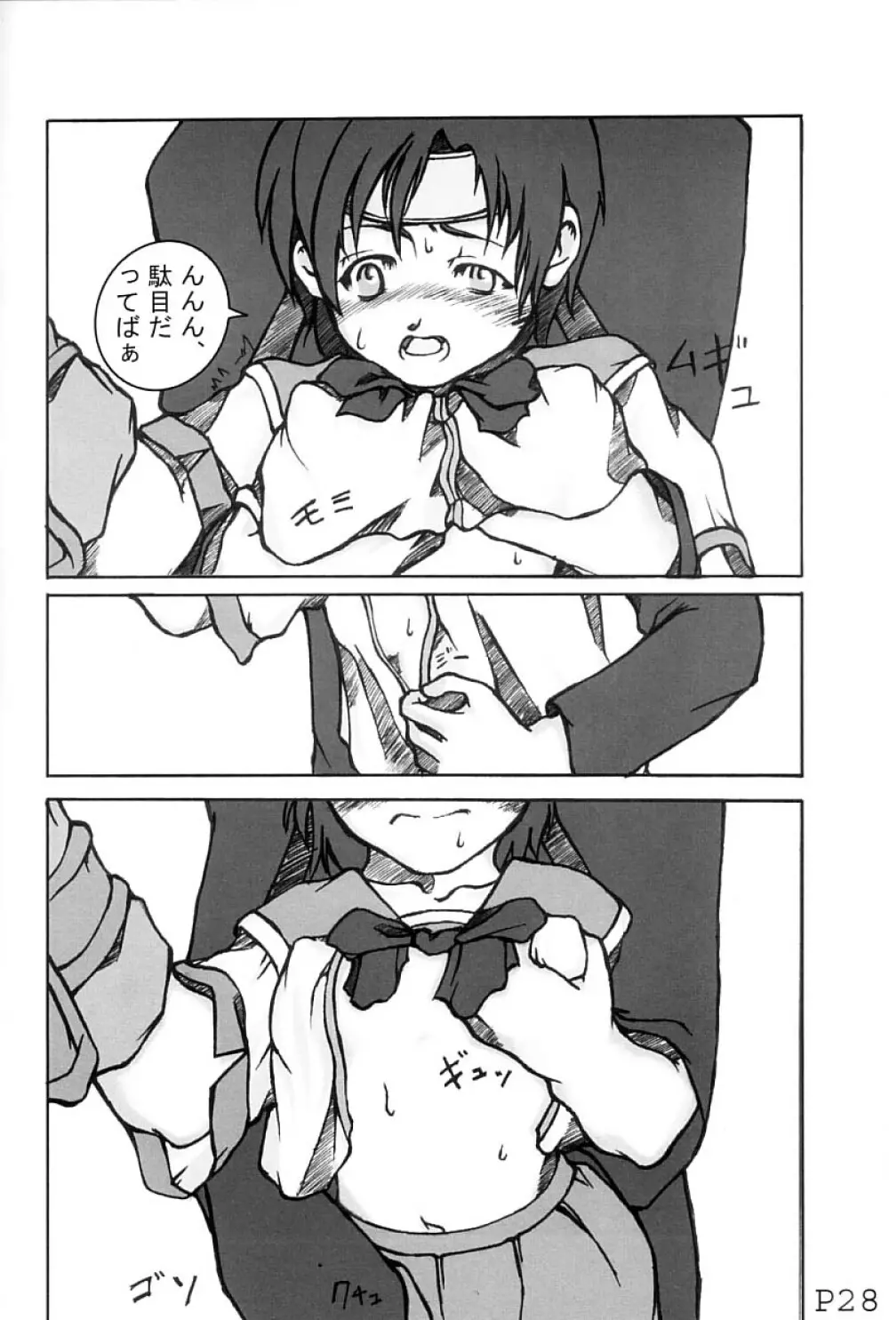 Festa. - page29