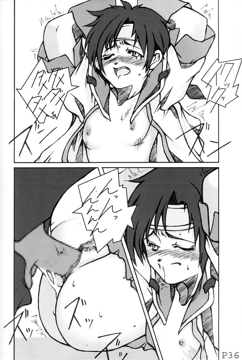 Festa. - page37