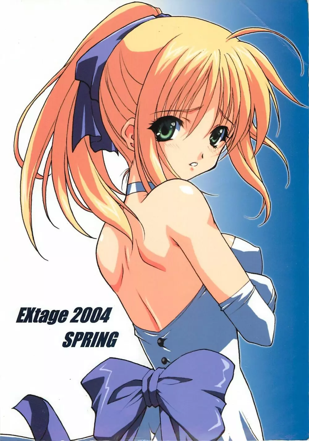 EXtra stage vol.13 - page22