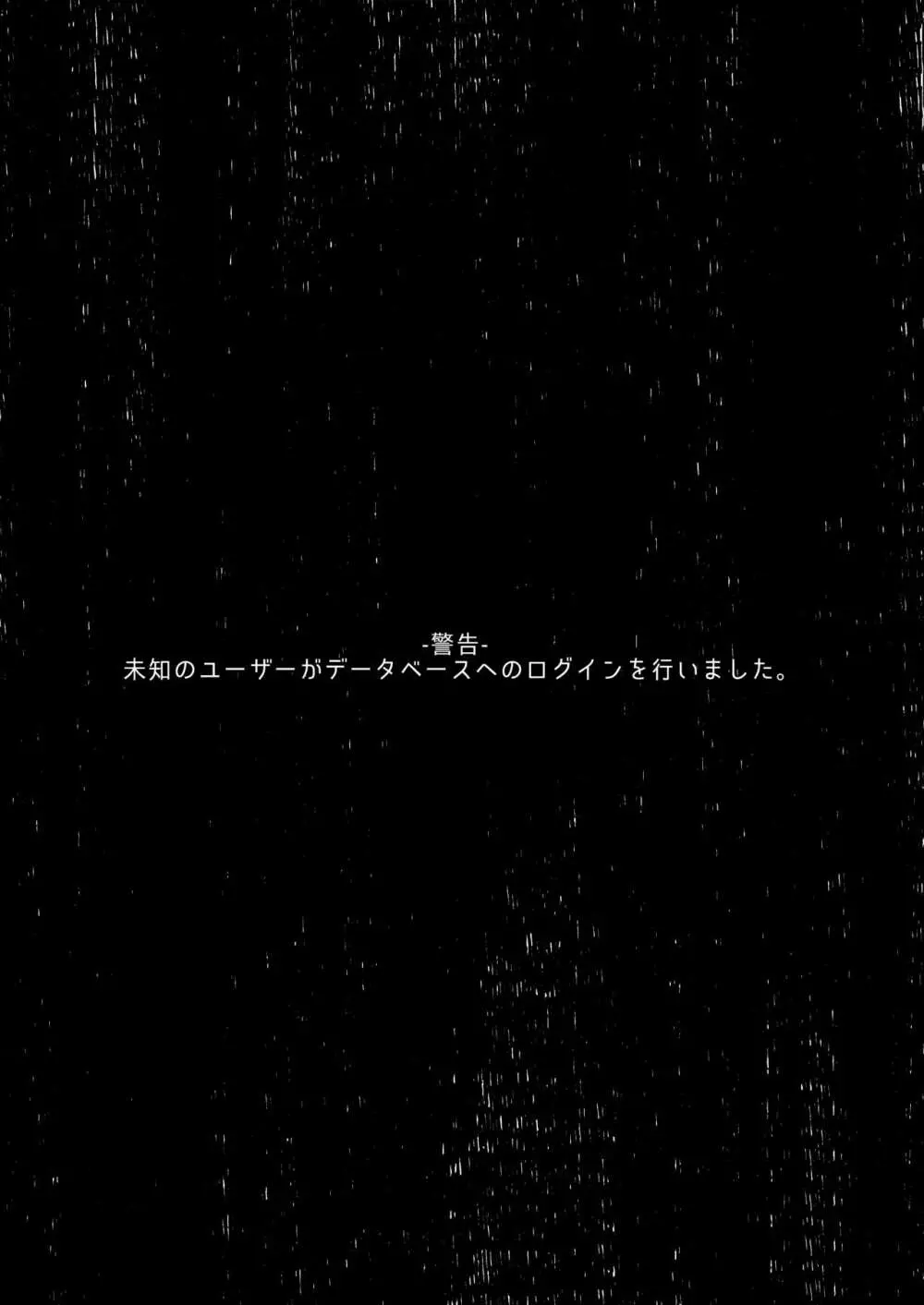 ボクの理想の異世界生活 総集編02 - page31