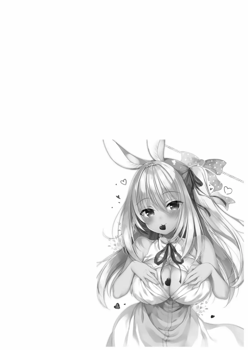 ボクの理想の異世界生活 総集編02 - page78