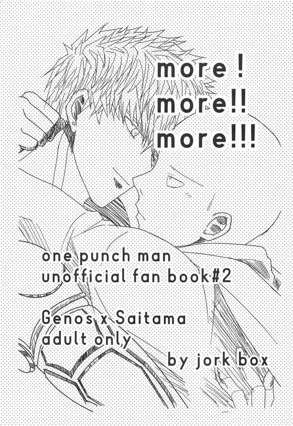 more!more!!more!!! - page4