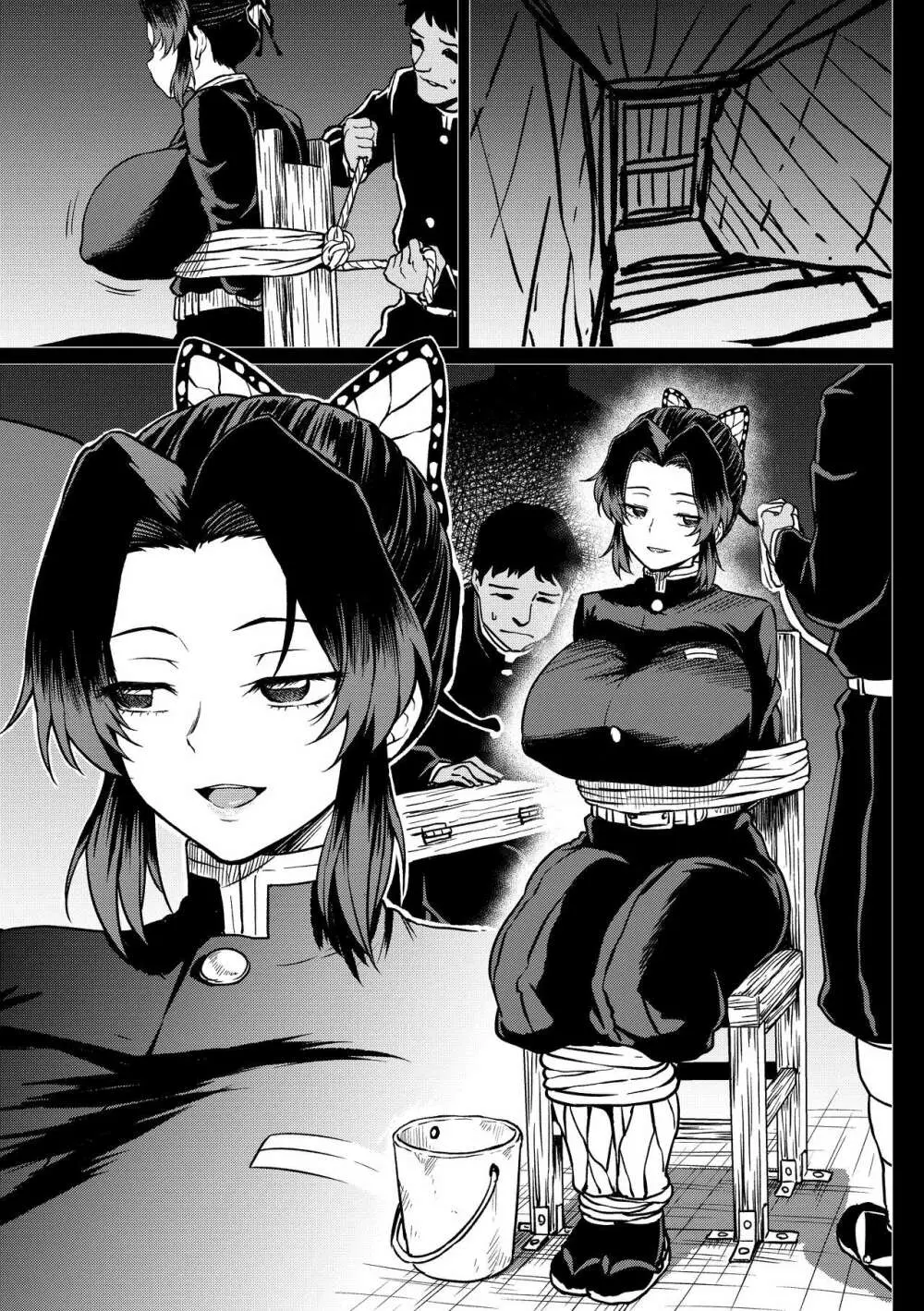 しのぶさんの拷問試験 - page12