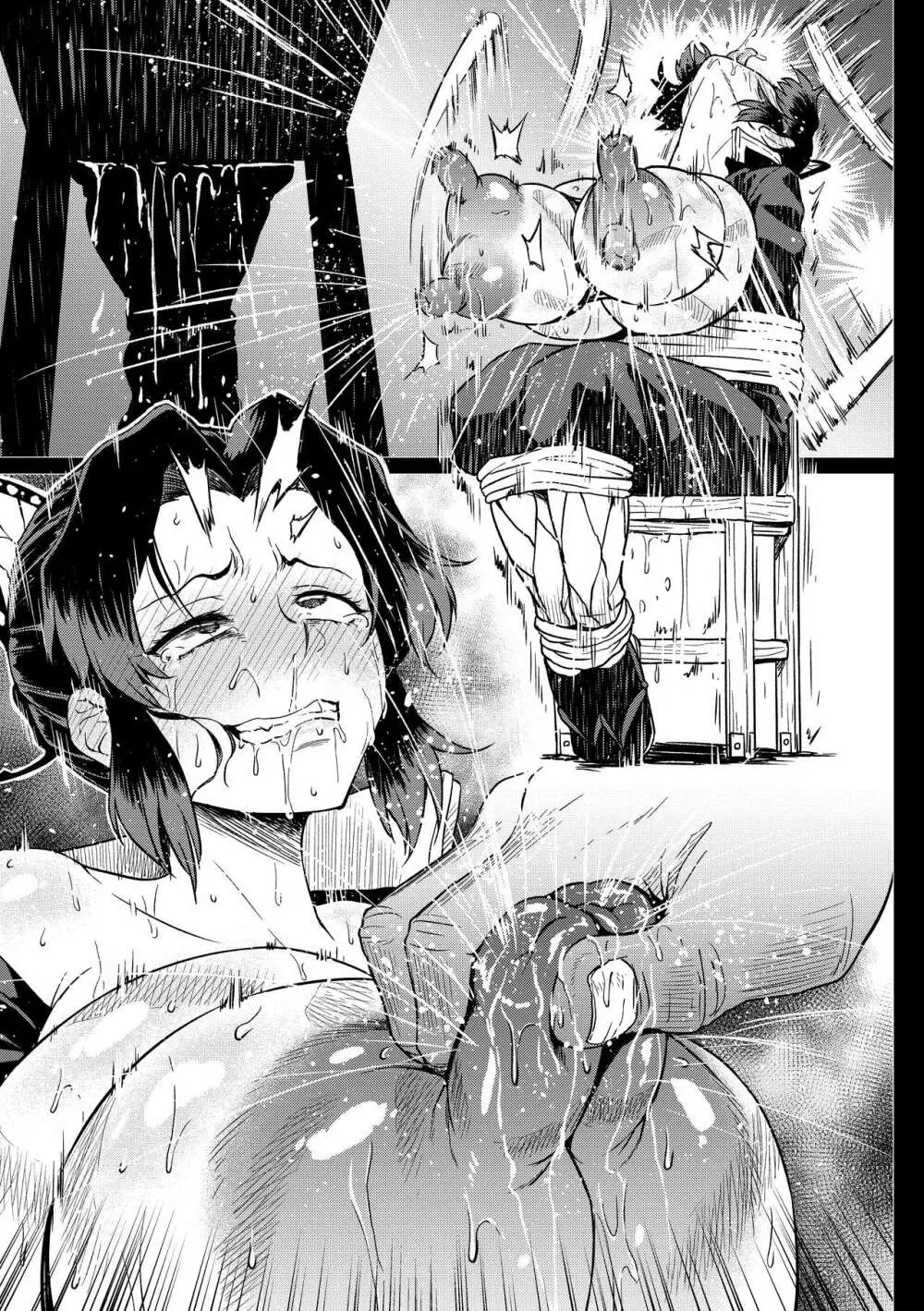 しのぶさんの拷問試験 - page20