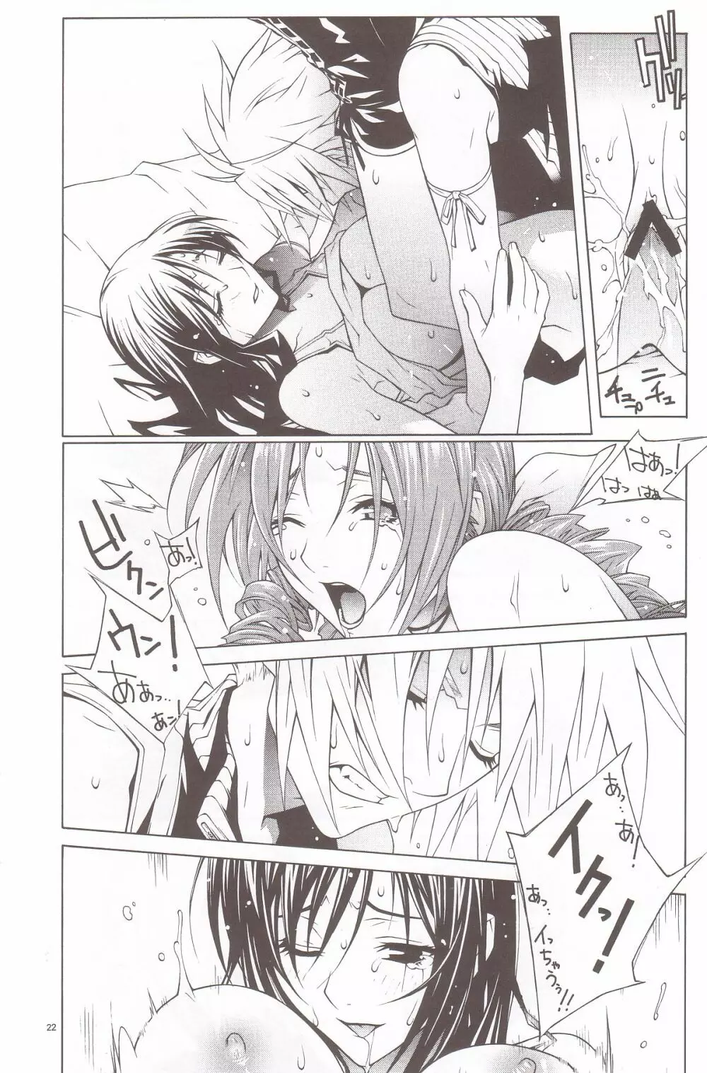 B2B - Body 2 Body - page21