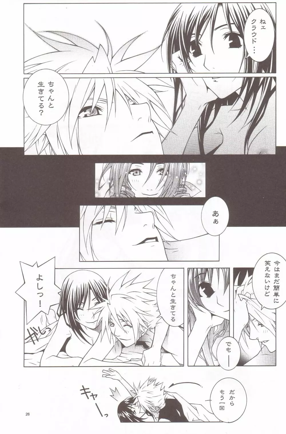 B2B - Body 2 Body - page25