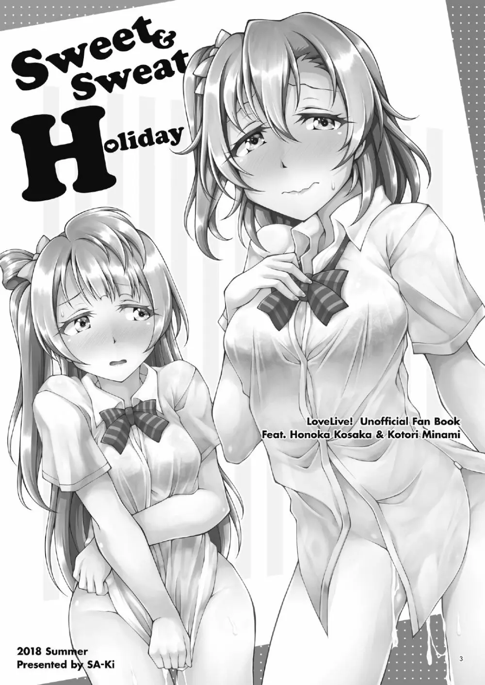 Sweet&Sweat Holiday - page2