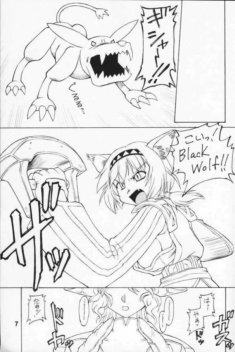 Kimitoita Memory - page6