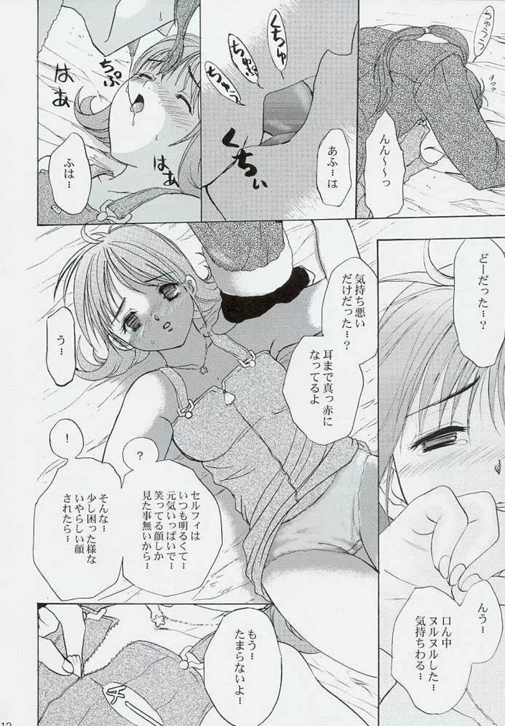 TRIPLE TRIAD - page11