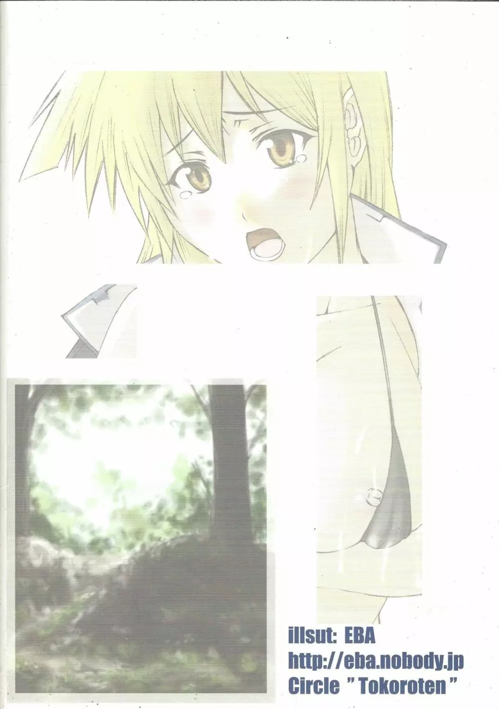 Duel Disk vol.1 - page22