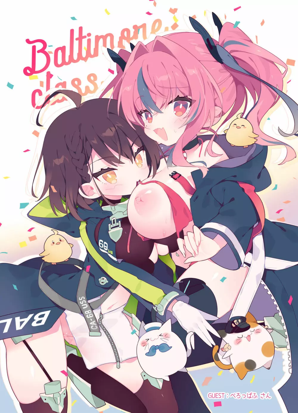 アズレンのえっちな本 総集編 -ほぼ合同本- - page105