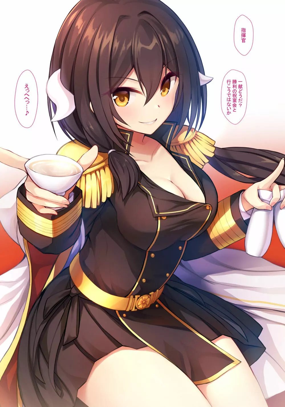 アズレンのえっちな本 総集編 -ほぼ合同本- - page4