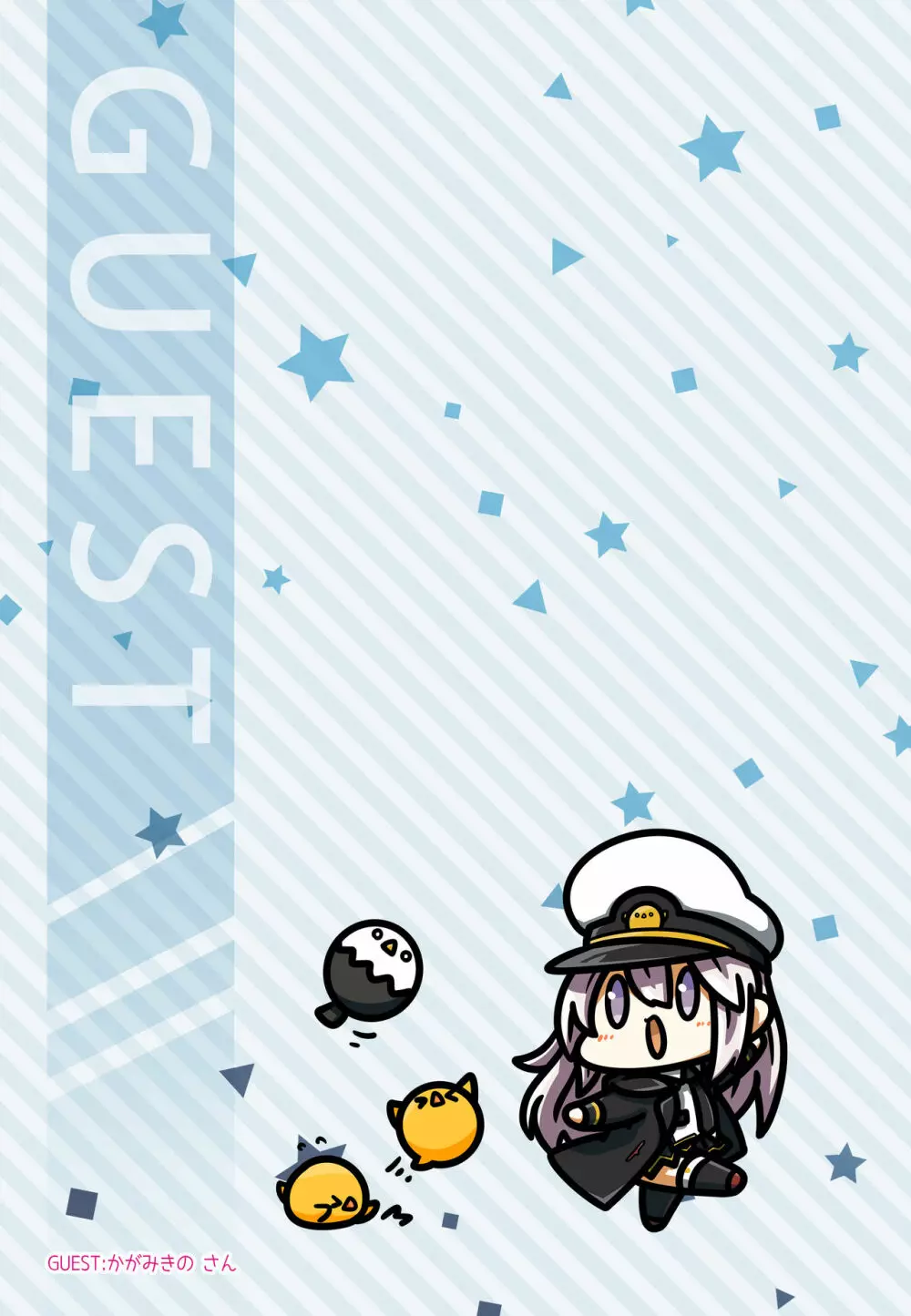 アズレンのえっちな本 総集編 -ほぼ合同本- - page92