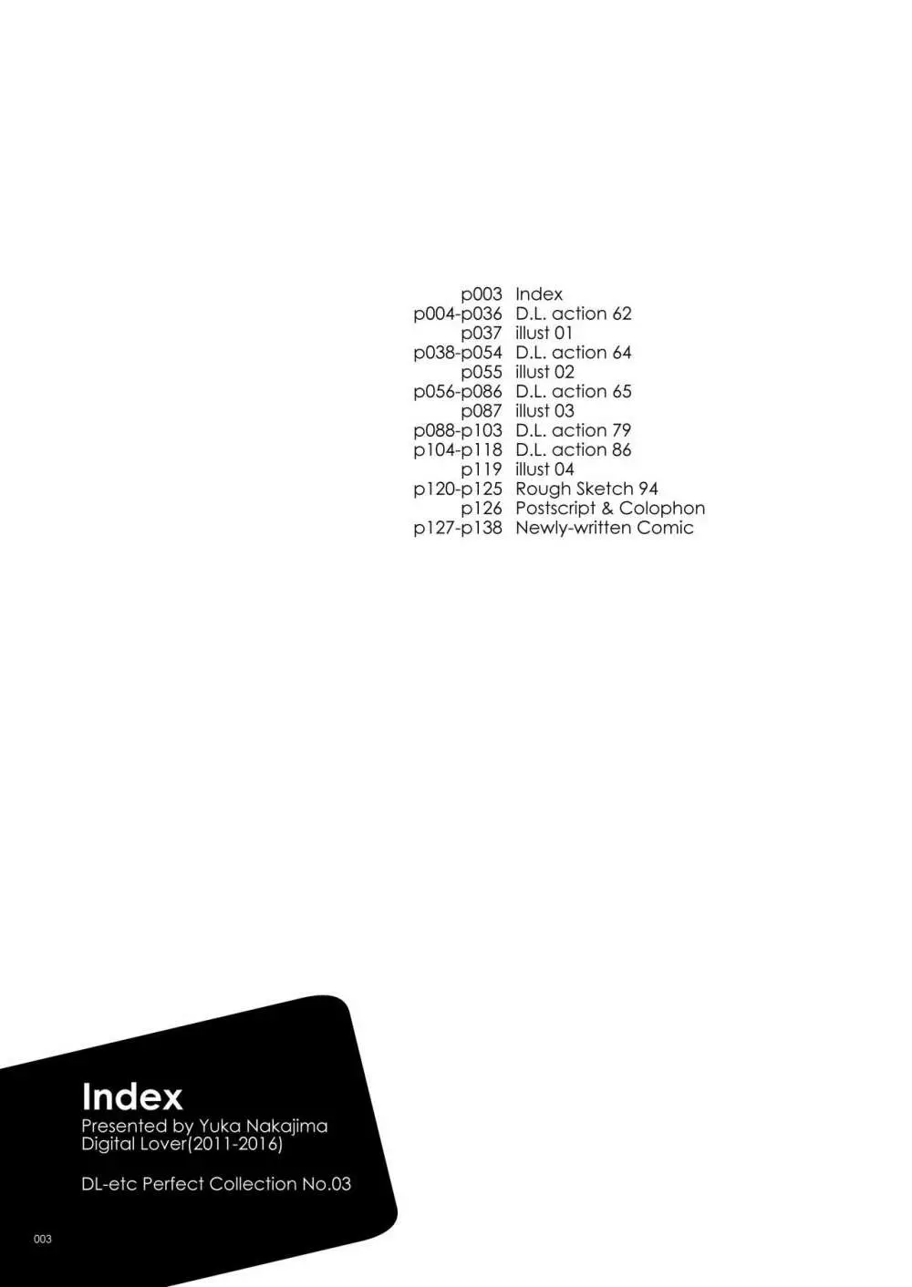 DL-etc総集編 03 - page2