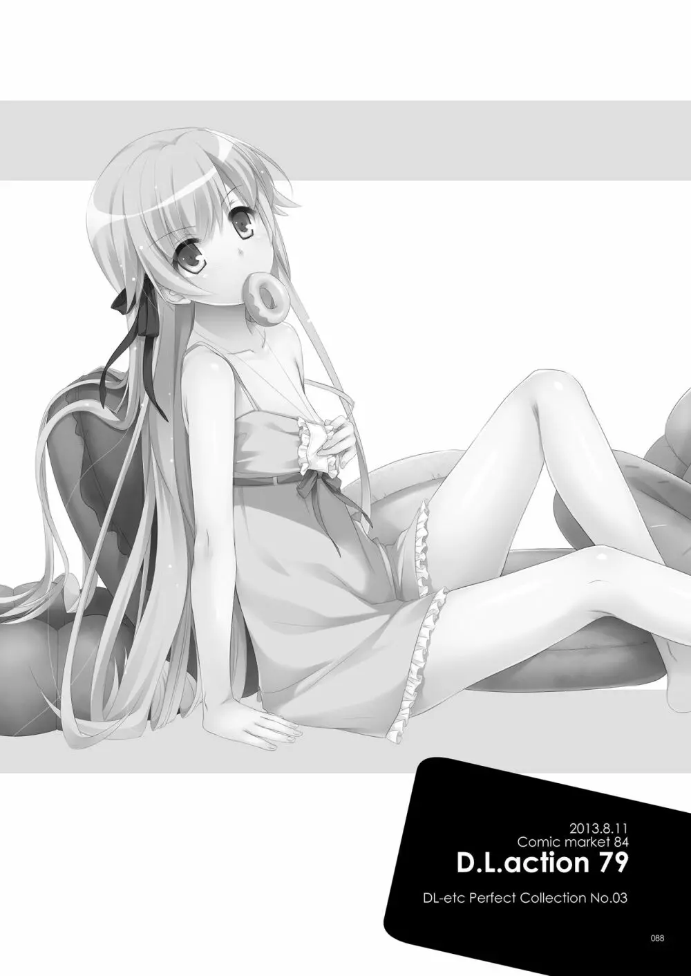 DL-etc総集編 03 - page87