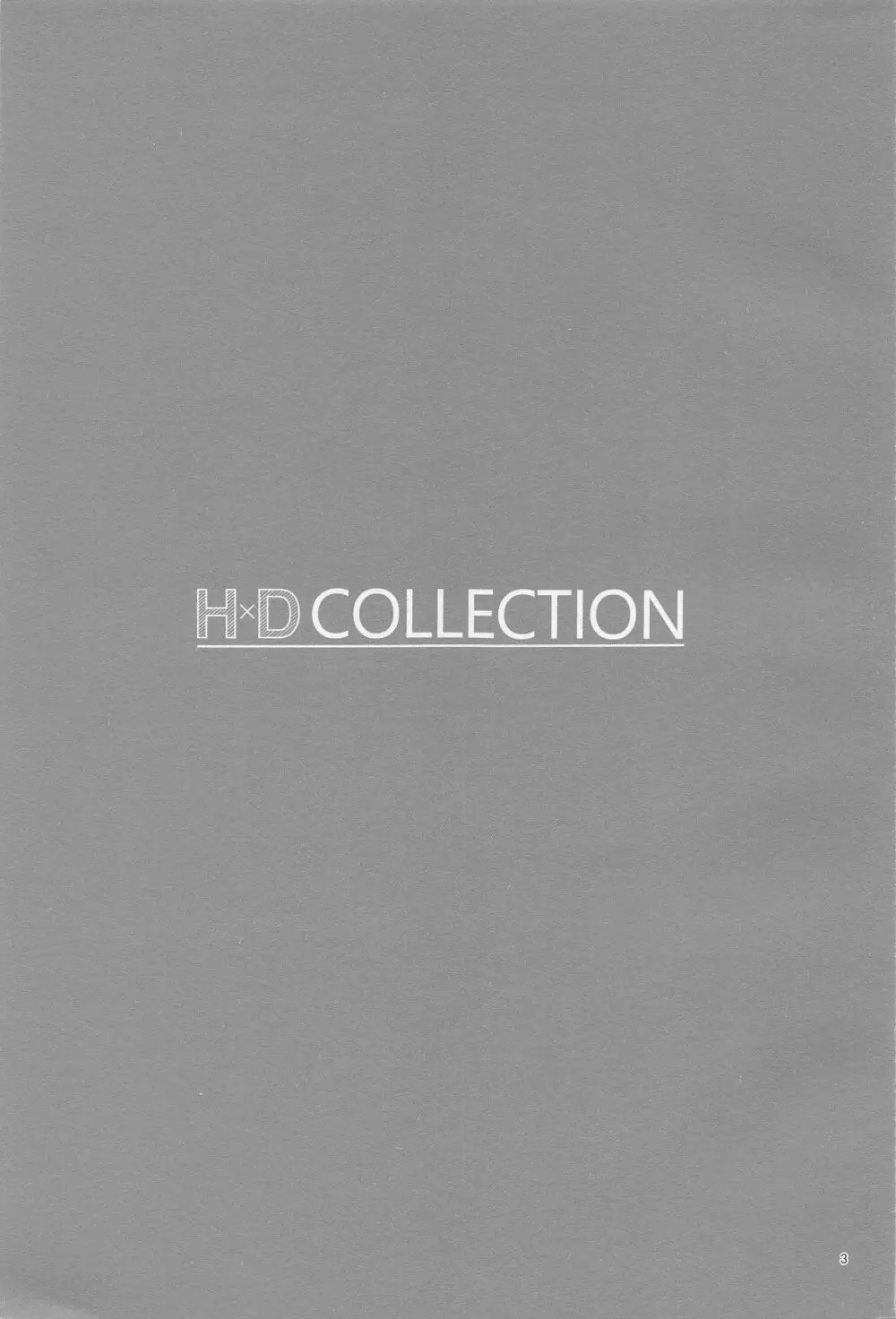 Ｈ×Ｄ COLLECTION - page2
