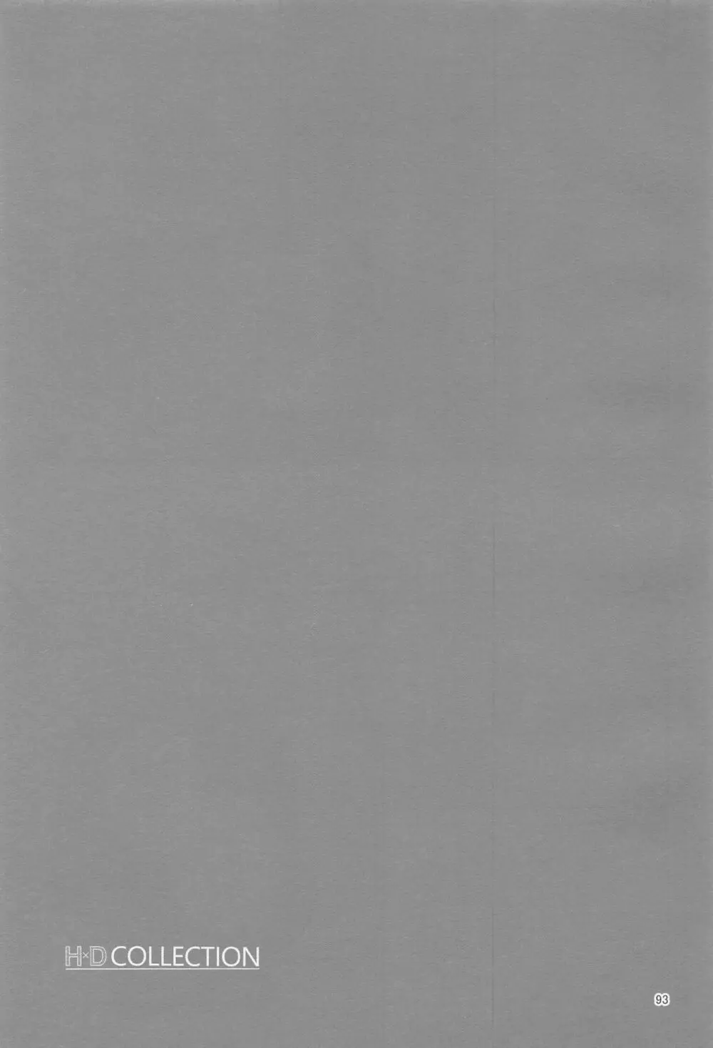 Ｈ×Ｄ COLLECTION - page92