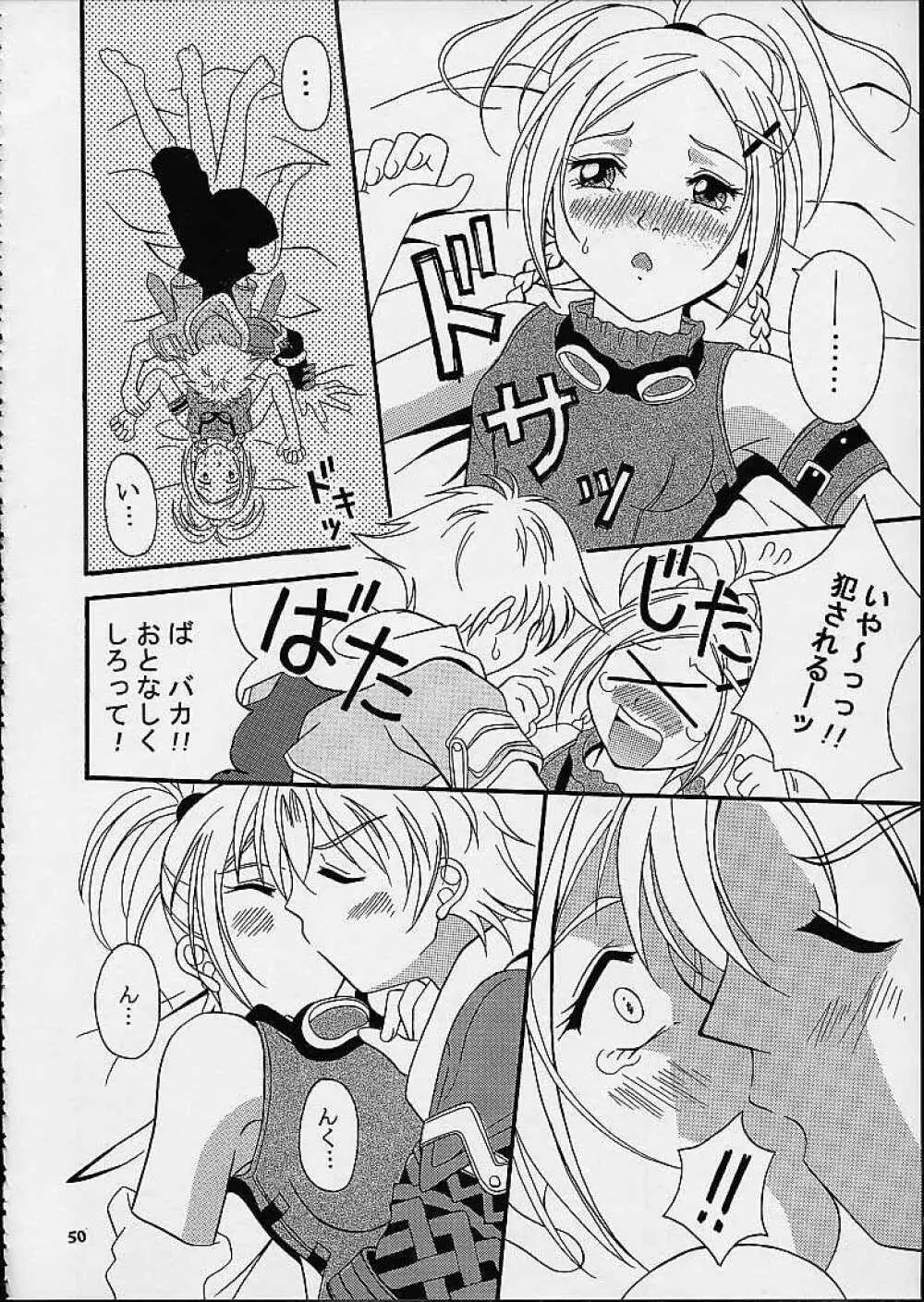 X-Box - page48