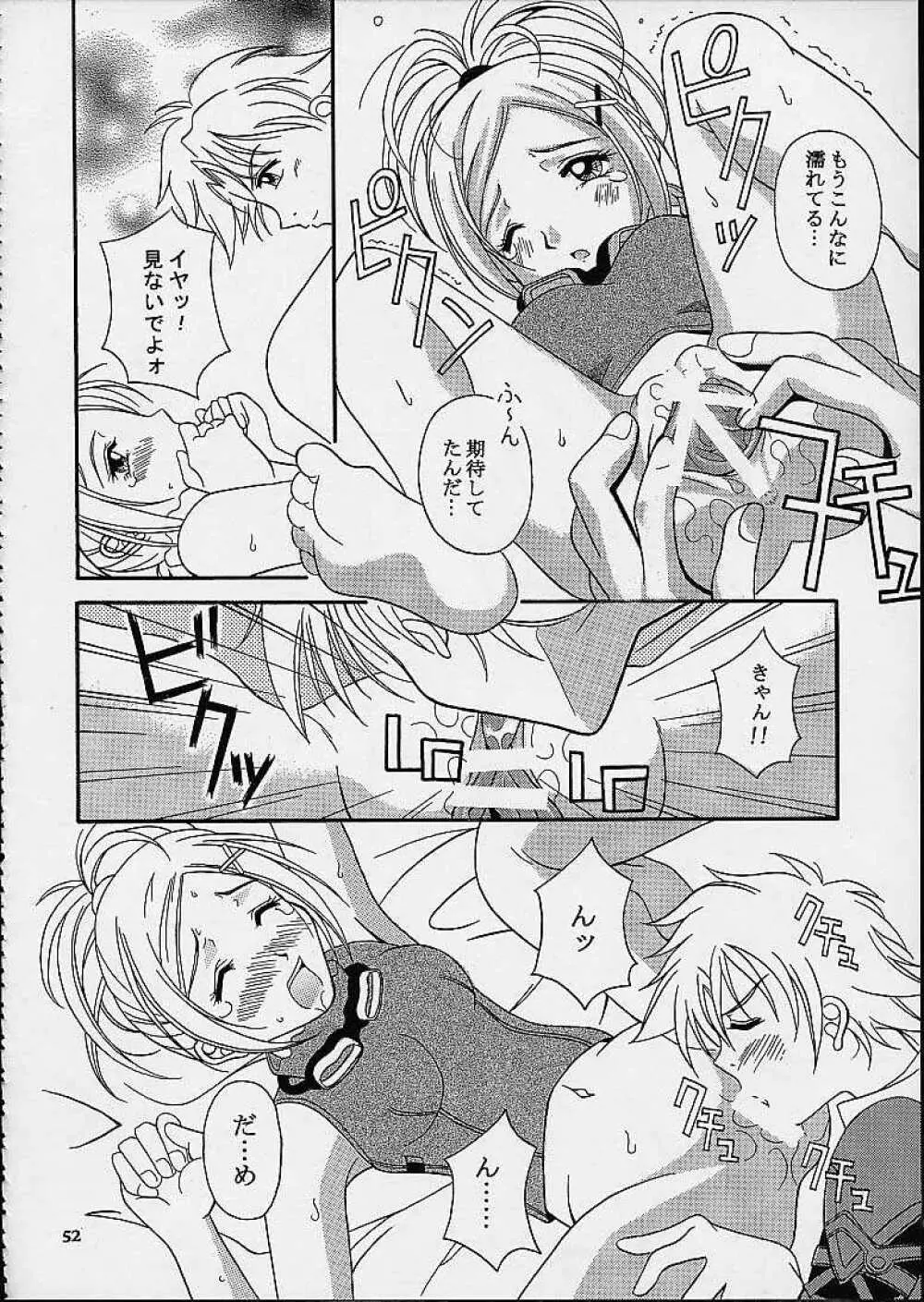 X-Box - page50