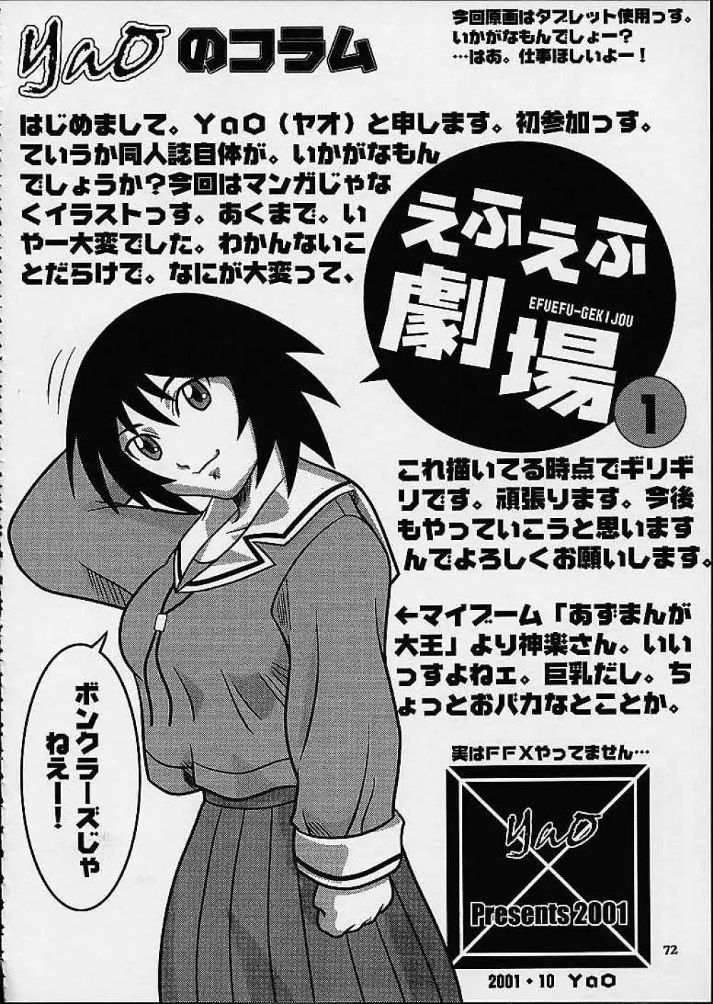 X-Box - page72