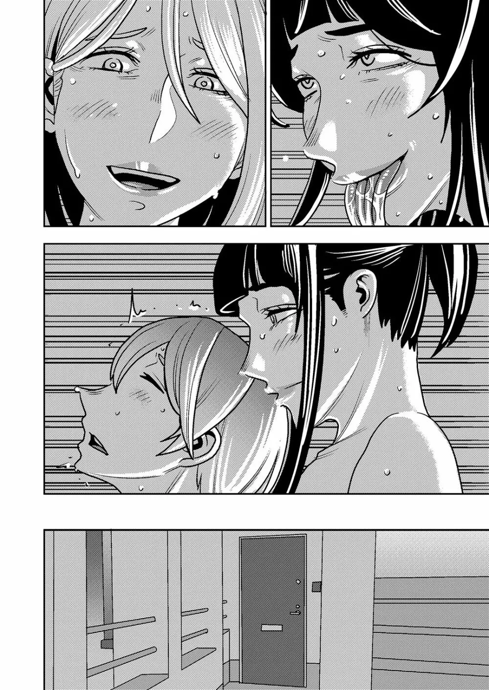 憧れの先輩に ～ダイエットなんかしないで!～ - page26