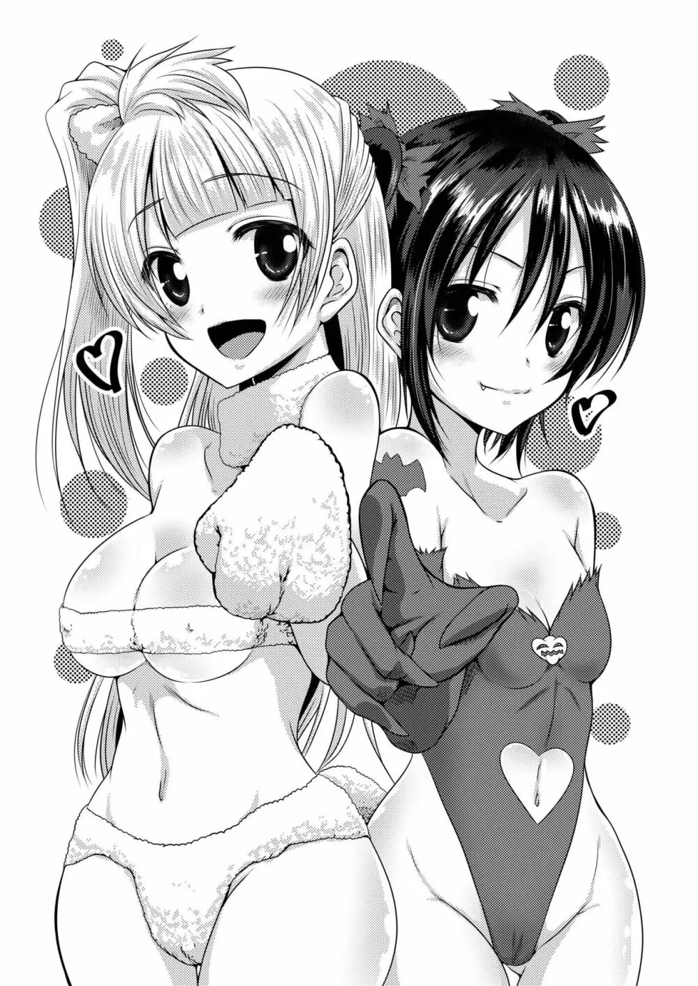 LoveLove! - page25