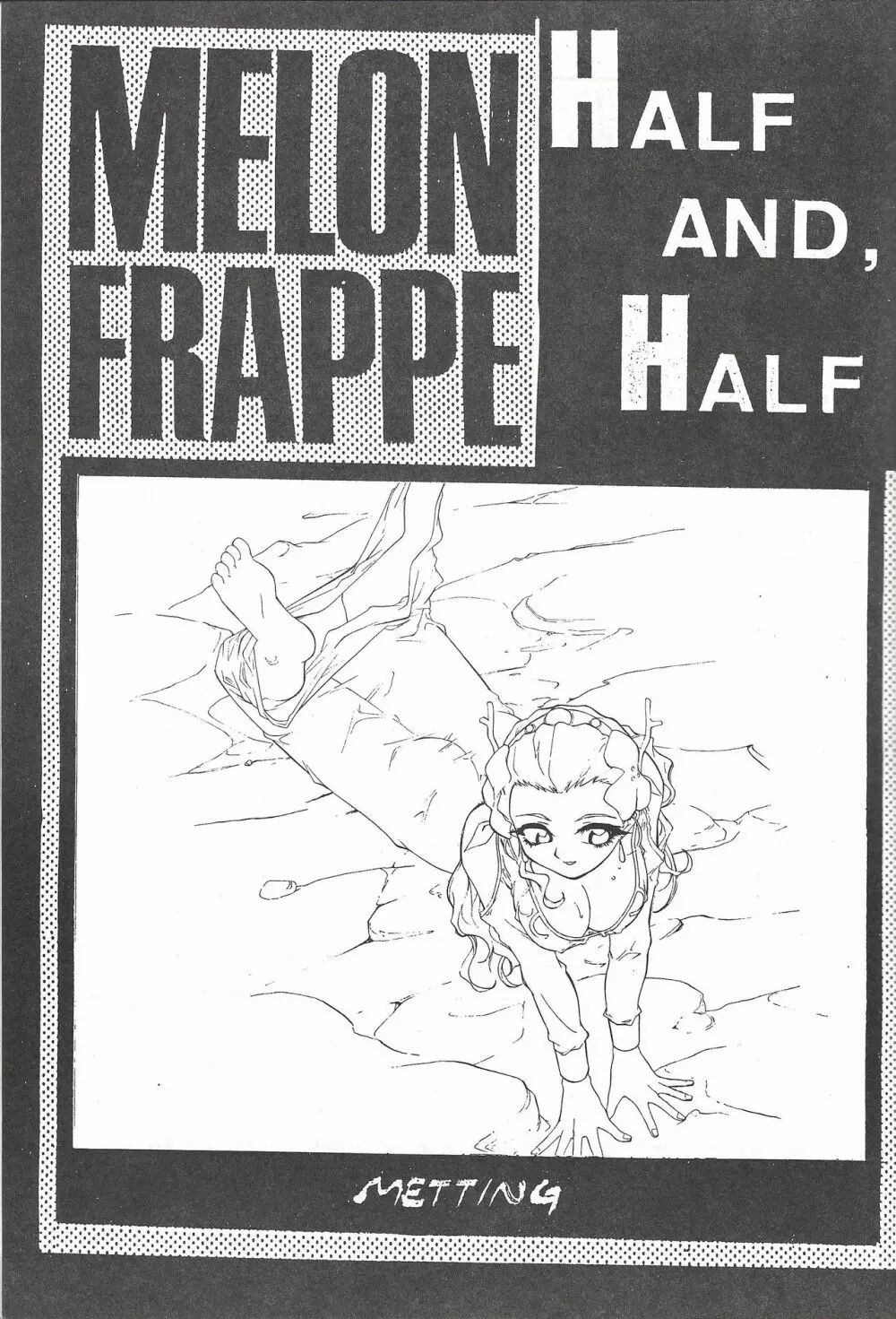 M.F.H.H. VOL.7 - page27