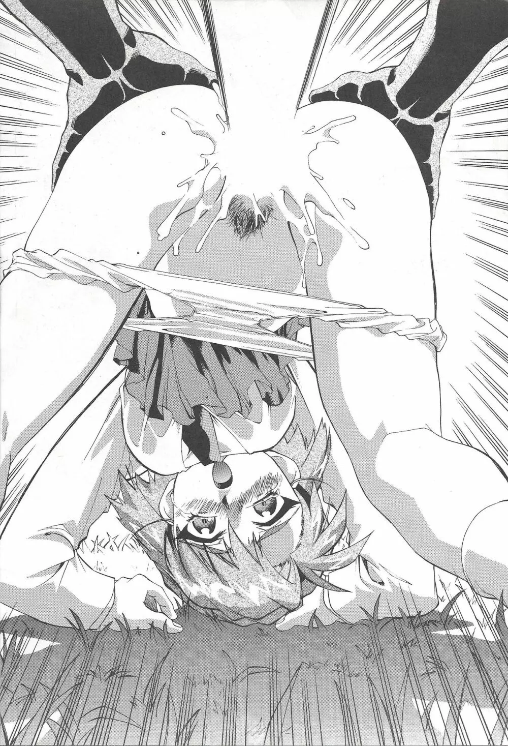 M.F.H.H. VOL.7 - page5