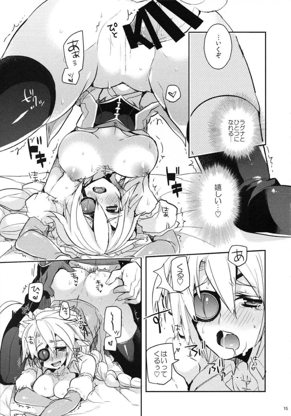 Milk Break! - page16