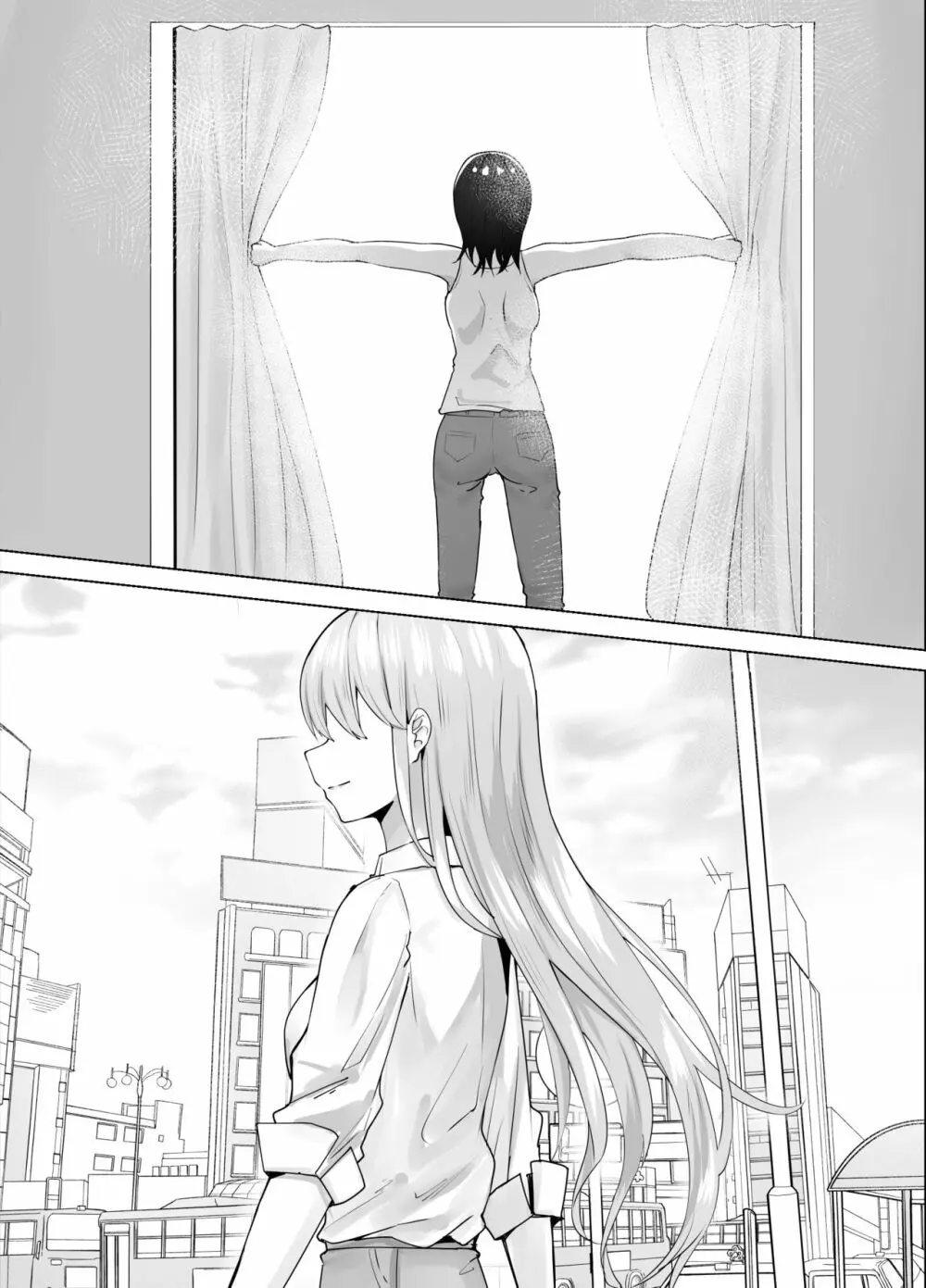次の人生のわたしへ - page45