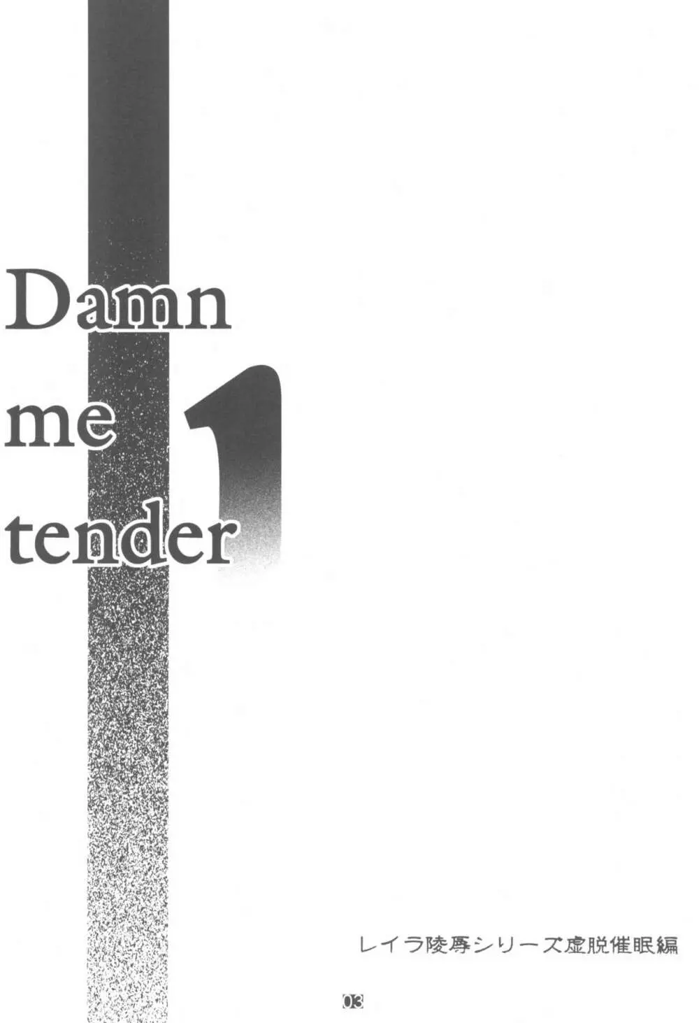Damn me tender 1 - page3