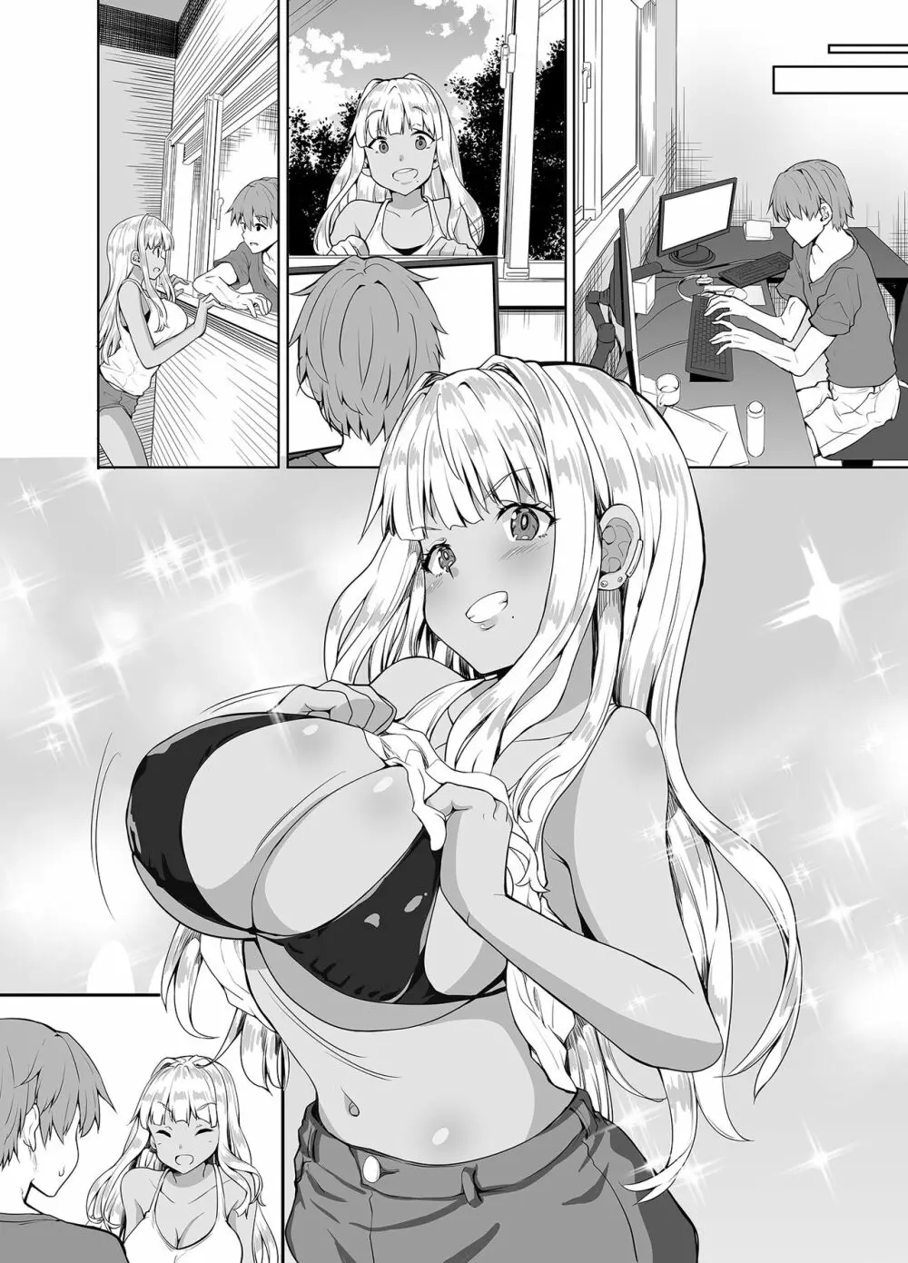 田舎の黒ギャルJKと結婚しました - page46