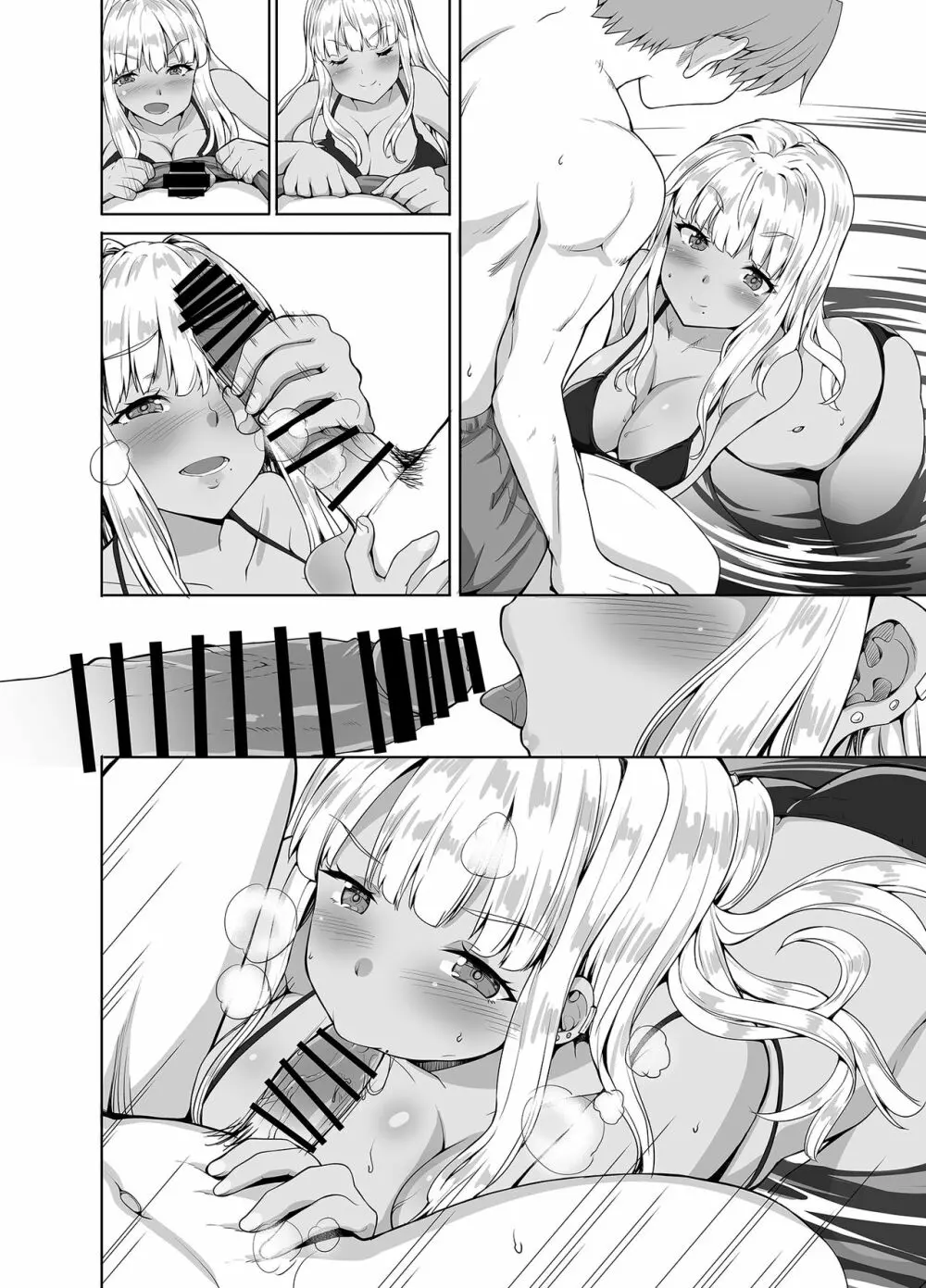 田舎の黒ギャルJKと結婚しました - page48