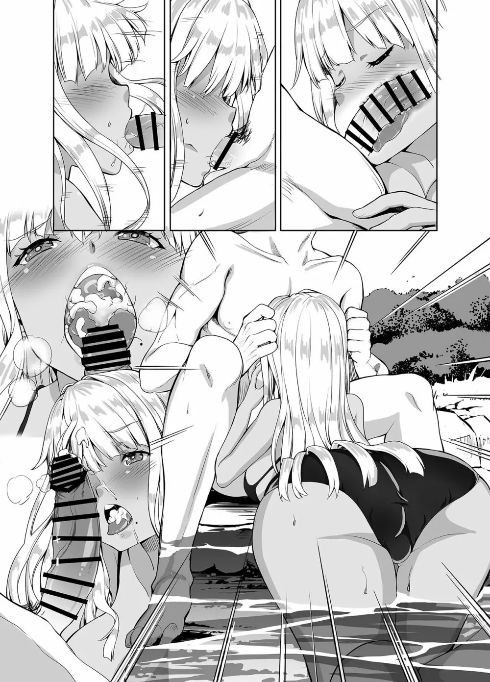 田舎の黒ギャルJKと結婚しました - page49