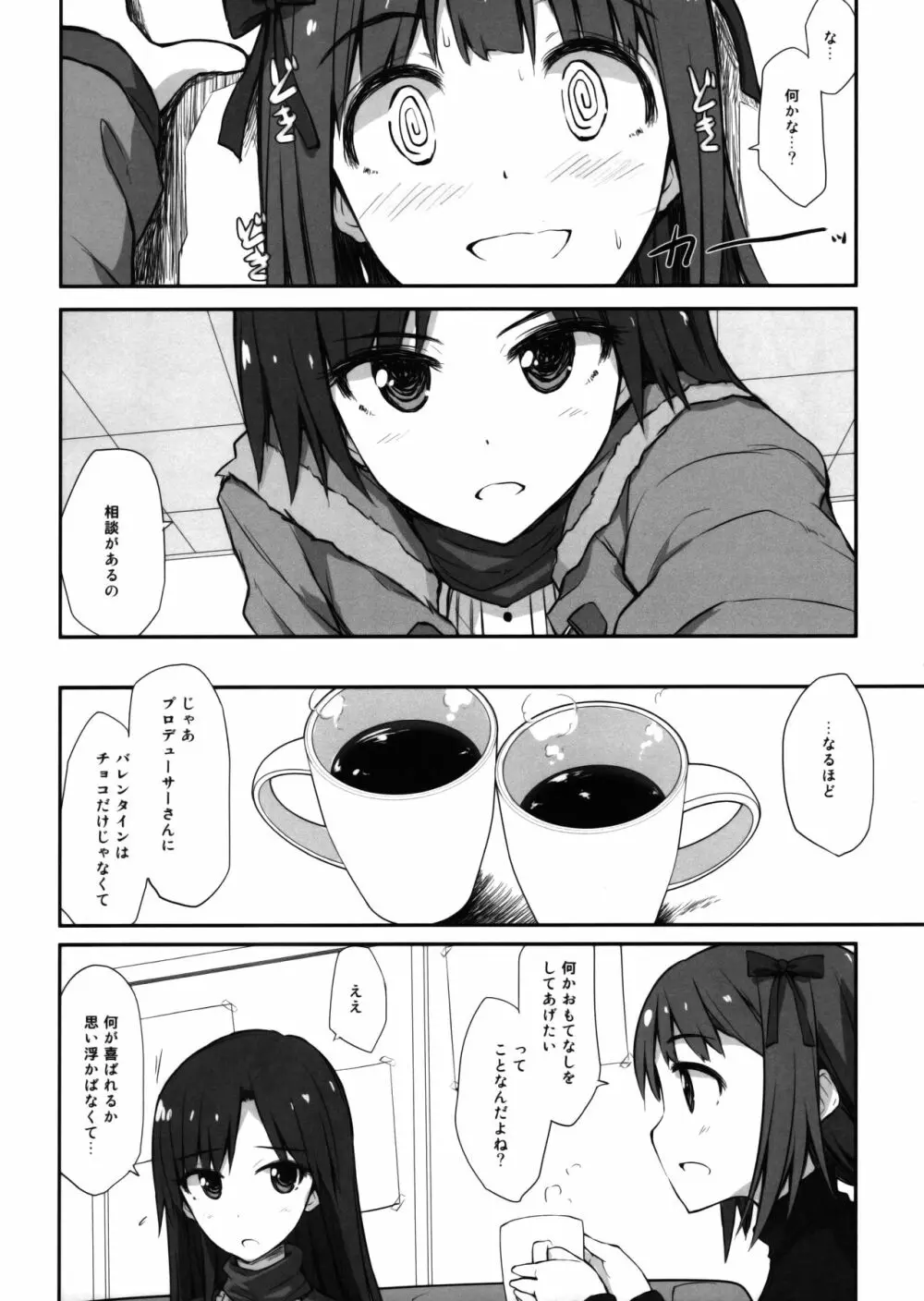 choco fondue - page3