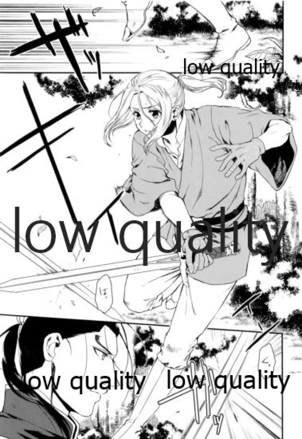 その白昼夢の中でくちづけを。 - page4