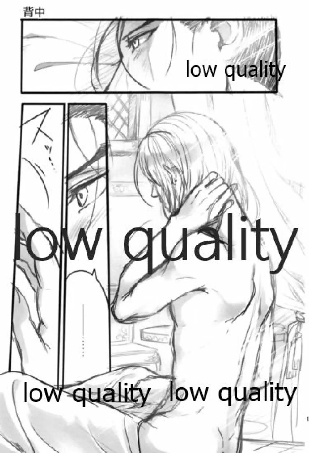 月のように星のように ダリューン×アルスラーン再録集 - page127