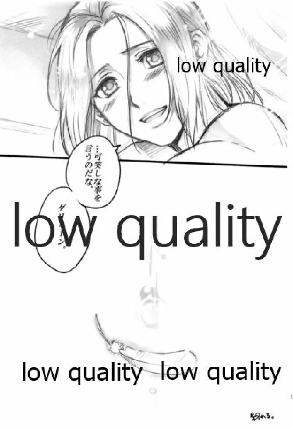 月のように星のように ダリューン×アルスラーン再録集 - page129