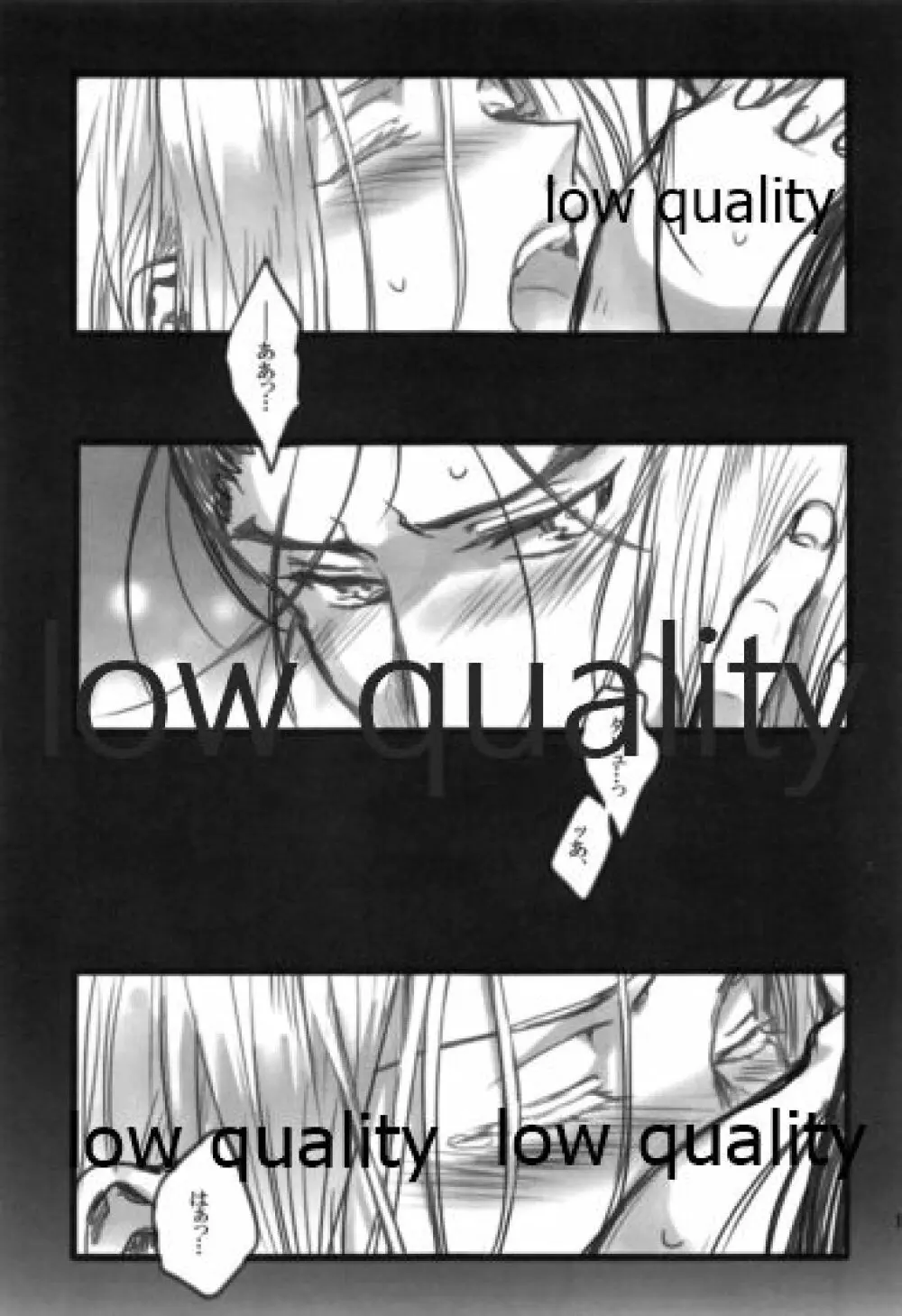 月のように星のように ダリューン×アルスラーン再録集 - page131