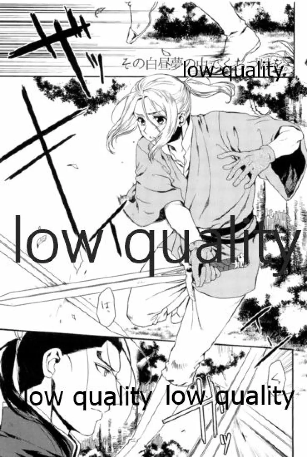 月のように星のように ダリューン×アルスラーン再録集 - page51