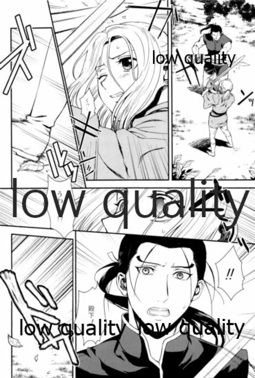 月のように星のように ダリューン×アルスラーン再録集 - page52
