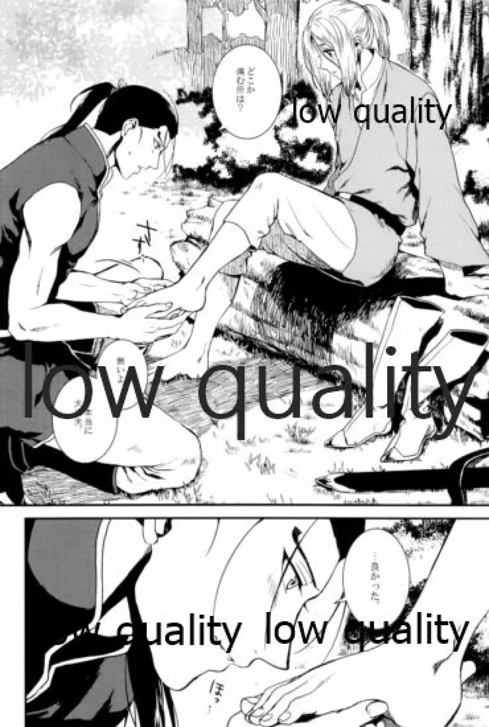 月のように星のように ダリューン×アルスラーン再録集 - page54