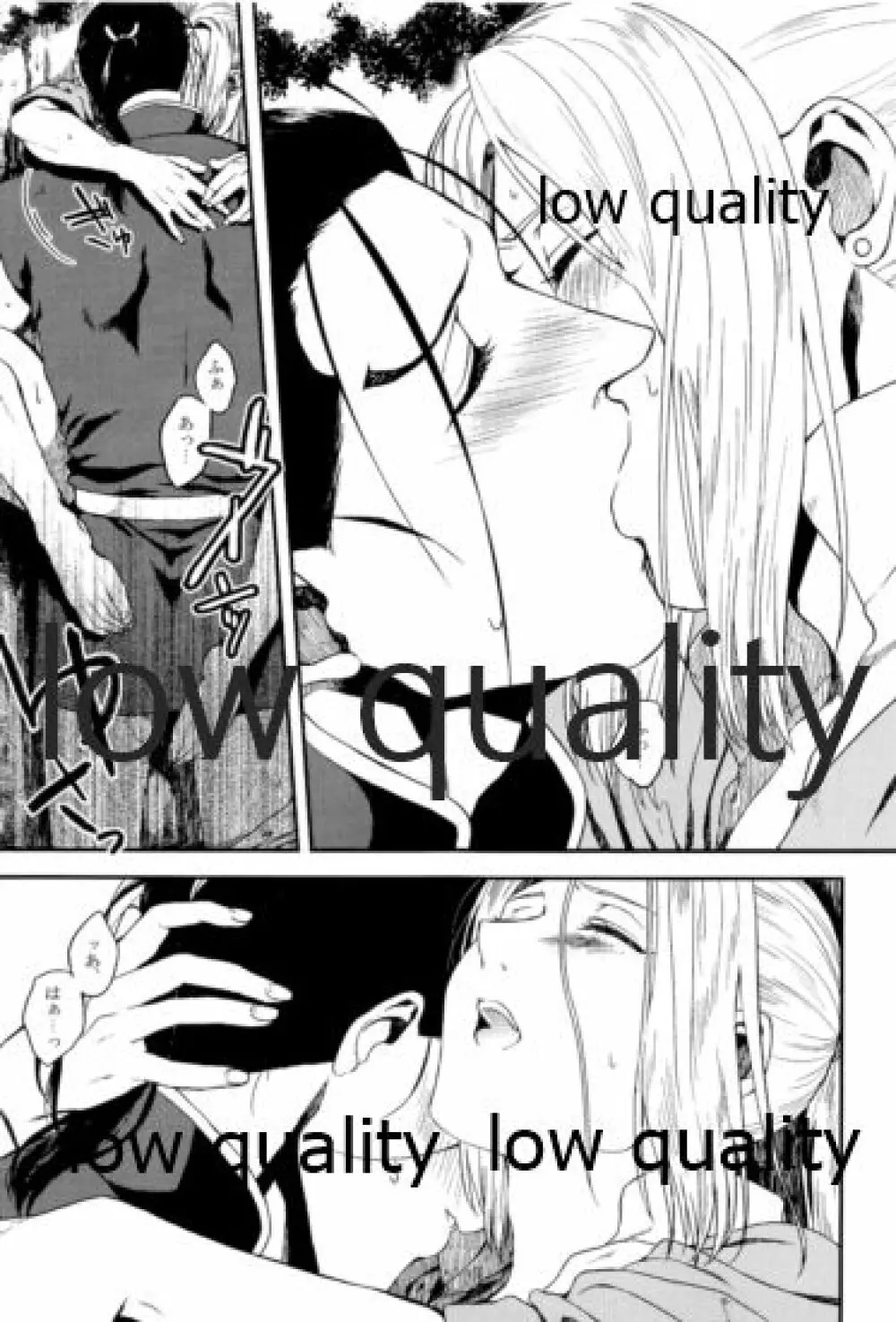 月のように星のように ダリューン×アルスラーン再録集 - page59