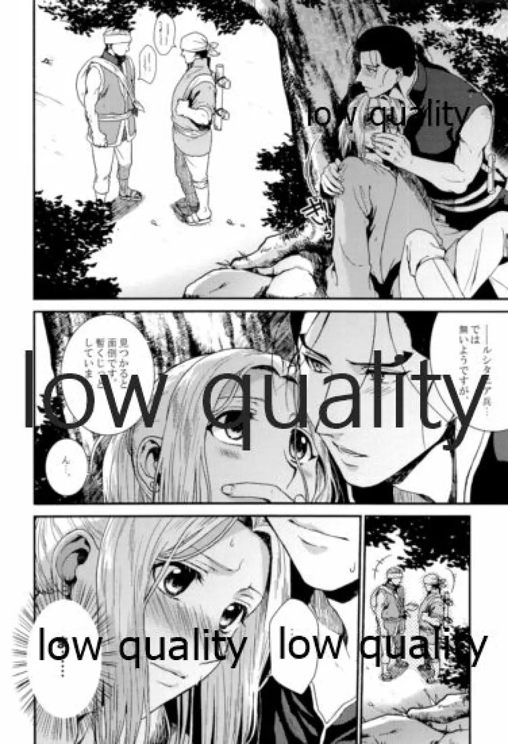 月のように星のように ダリューン×アルスラーン再録集 - page92