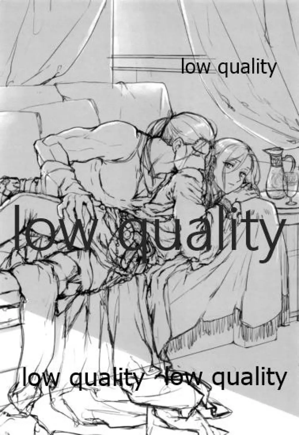 ここから先は秘密を解いてから。 - page24